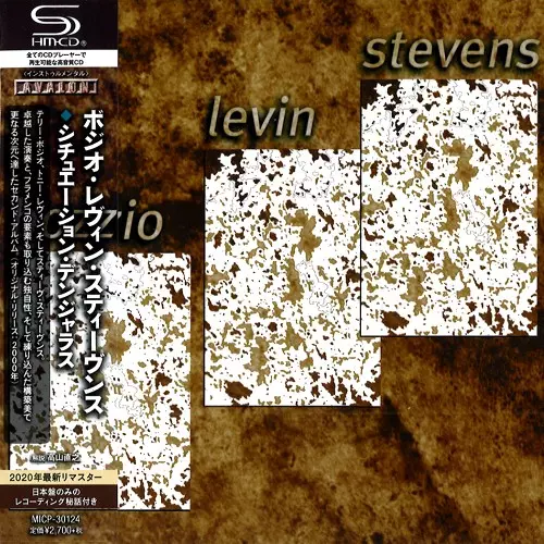 TERRY BOZZIO/TONY LEVIN/STEVE STEVENS / ボジオ・レヴィン・スティーヴンス / SITUATION DANGEROUS - SHM-CD/2020 REMASTER / シチュエーション・デンジャラス - SHM-CD/2020リマスター