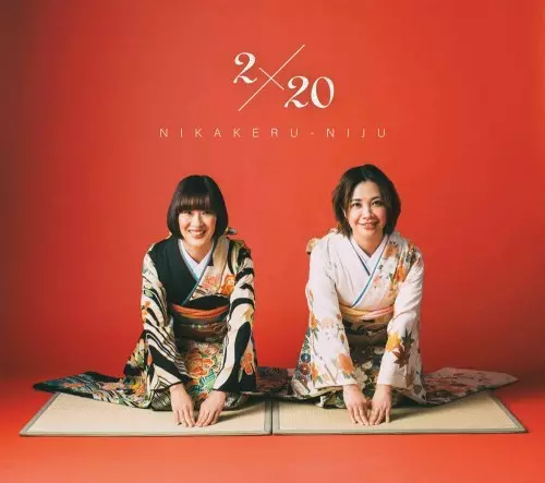 花*花ページ 2x20/花*花/初回仕様盤｜日本のロック｜ディスクユニオン・オンライン