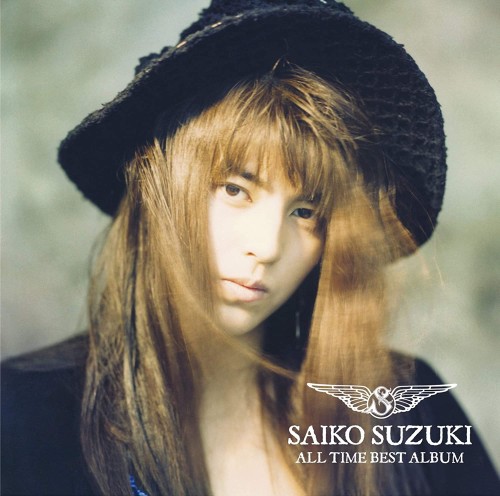 SAIKO SUZUKI / 鈴木彩子 / ALL TIME BEST ALBUM