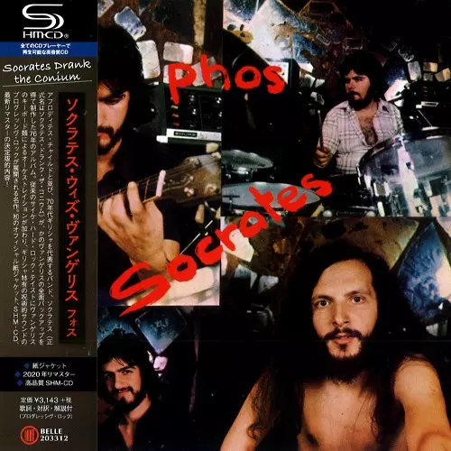 SOCRATES WITH VANGELIS / ソクラテス・ウィズ・ヴァンゲリス / PHOS - SHM-CD/2020 REMASTER / フォス - SHM-CD/2020リマスター