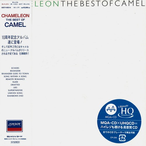 CAMEL / キャメル / CHAMELEON: THE BEST OF CAMEL - DSD MASTERING/MQA/UHQCD / カメレオン~ベスト・オブ・キャメル - DSDマスター/MQA/UHQCD