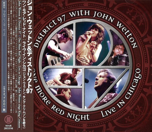 JOHN WETTON & DISTRICT 97 / ジョン・ウェットン&ディストリクト97 / ONE MORE RED NIGHT: LIVE IN CHICAGO - JOHN WETTON SINGS KING CRIMSON / ワン・モア・レッド・ナイト:ライヴ・イン・シカゴ(ジョン・ウェットン、キング・クリムゾンを歌う)