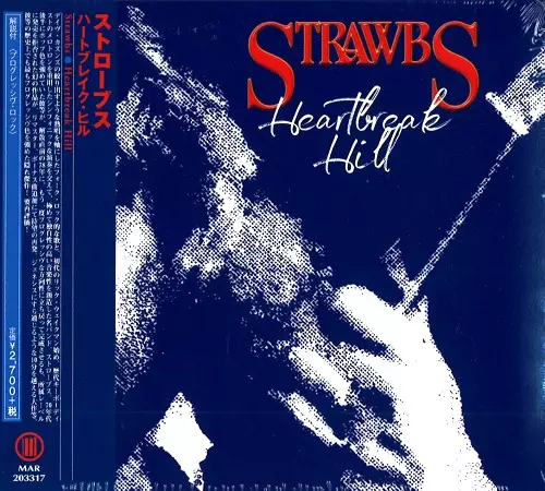 STRAWBS / ストローブス / HEARTBREAK HILL - 2020 REMASTER / ハートブレイク・ヒル - 2020リマスター