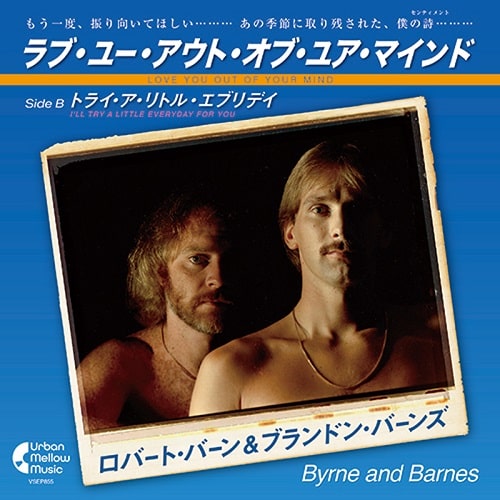 BYRNE AND BARNES / バーン・アンド・バーンズ / LOVE YOU OUT OF YOUR MIND C/W I'LL TRY A LITTLE EVERYDAY FOR YOU / ラブ・ユー・アウト・オブ・ユア・マインド C/W トライ・ア・リトル・エブリデイ