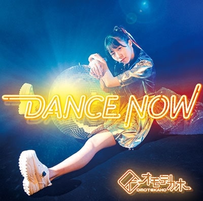 Kaho Omote / オモテカホ / DANCE NOW