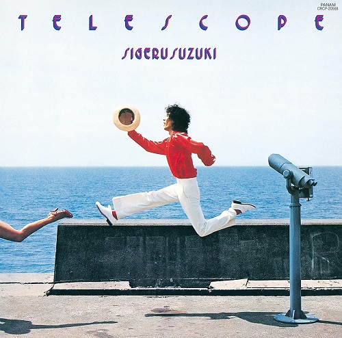 SHIGERU SUZUKI / 鈴木茂 / TELESCOPE 2020 SPECIAL EDITION
