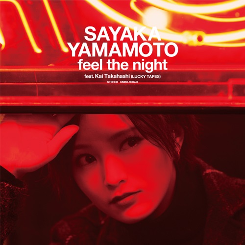 SAYAKA YAMAMOTO / 山本彩 / feel the night feat.Kai Takahashi(LUCKY TAPES)