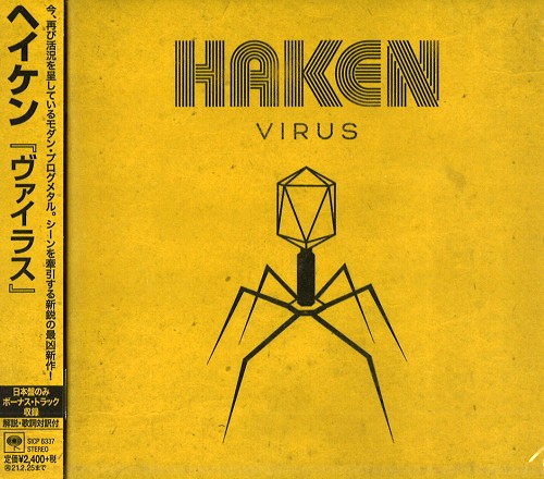 HAKEN / ヘイケン / VIRUS / ヴァイラス