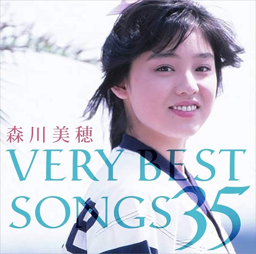 MIHO MORIKAWA / 森川美穂 / 森川美穂 VERY BEST SONGS 35