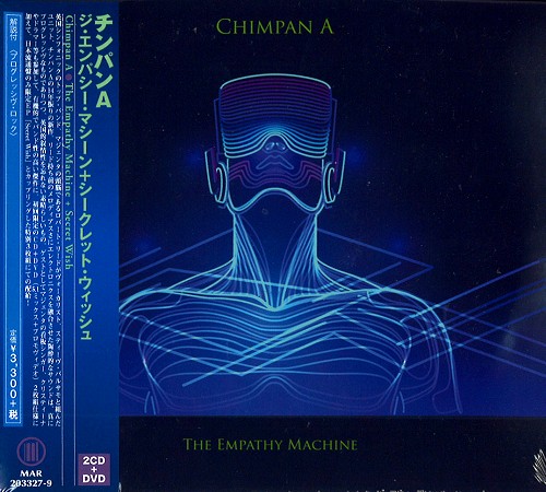 CHIMPAN A / チンパンA / THE EMPATHY MACHINE: 2CD+DVD / ジ・エンパシー・マシーン+シークレット・ウィッシュ: 2CD+DVD