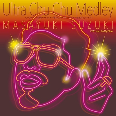 MASAYUKI SUZUKI / 鈴木雅之 / Ultra Chu Chu Medley