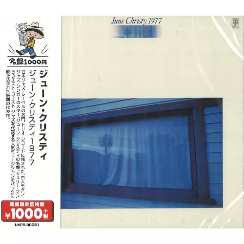JUNE CHRISTY / ジューン・クリスティ / ジューン・クリスティ1977