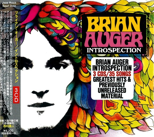 BRIAN AUGER / ブライアン・オーガー / INTROSPECTION / イントロスペクション