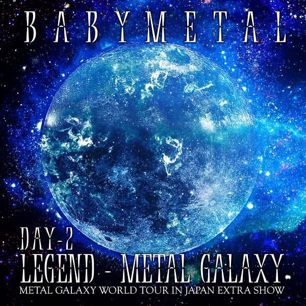 BABYMETAL / ベビーメタル / レジェンド-メタル・ギャラクシー 「デイツー」(メタル・ギャラクシー・ワールド・ツアー・イン・ジャパン・エクスポ・ショー) / LEGEND - METAL GALAXY [DAY-2] (METAL GALAXY WORLD TOUR IN JAPAN EXTRA SHOW)