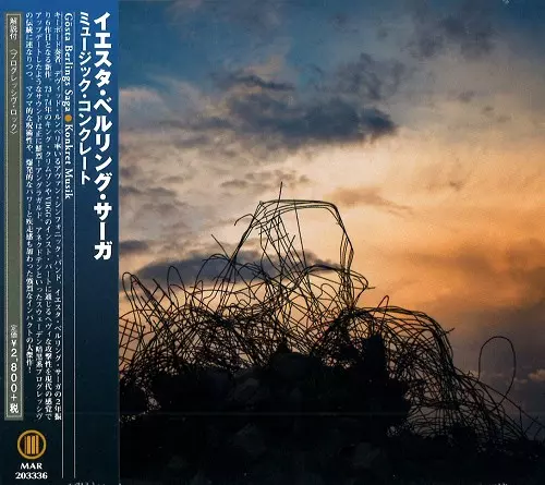 GOSTA BERLINGS SAGA / イエスタ・ベルリング・サーガ / KONKRET MUSIK / ミュージック・コンクレート