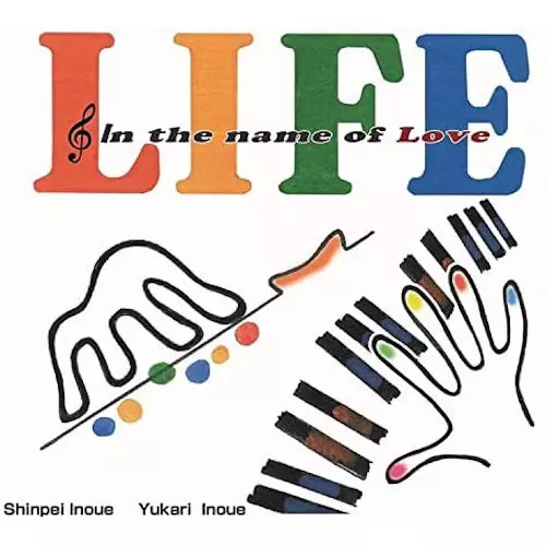 井上信平 / LIFE ~in the name of love~ / ライフ~イン・ザ・ネーム・オブ・ラブ~