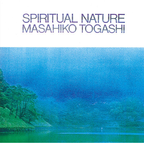 MASAHIKO TOGASHI / 富樫雅彦 / スピリチュアル・ネイチャー(MQA-CD × UHQCD)