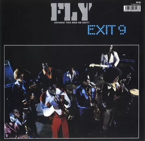 【LP】EXIT 9 / STRAIGHT UP ファンク・レアグルーヴ名盤 名盤 STRAIGHT UP EXIT 9 レアグルーヴ funk