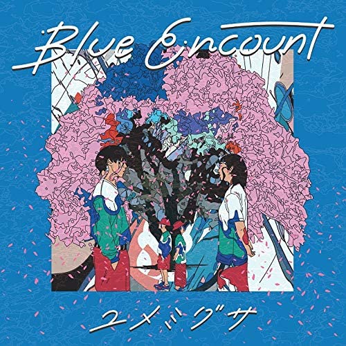 BLUE ENCOUNT / ブルー・エンカウント商品一覧｜ディスクユニオン 