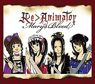 Mary's Blood / メアリーズ・ブラッド / Re>Animator(初回限定盤)  / リ>アニメーター 