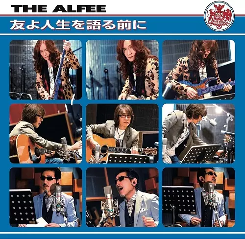 THE ALFEE / アルフィー / 友よ人生を語る前に
