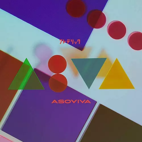 フレデリック　CD まとめ売り サイケデリックトランスCDまとめ売り 135枚