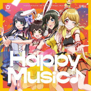 Happy Around! / HAPPY MUSIC / Happy Music♪