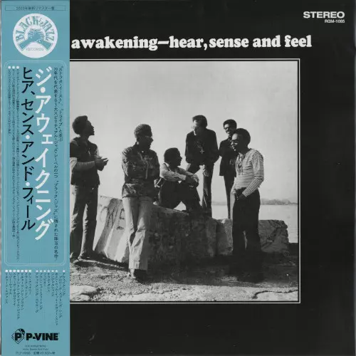 スピリット・オブ・ザ・ニュー・ランド/DOUG CARN/ダグ・カーン