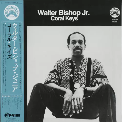 WALTER BISHOP JR / ウォルター・ビショップ・ジュニア商品一覧