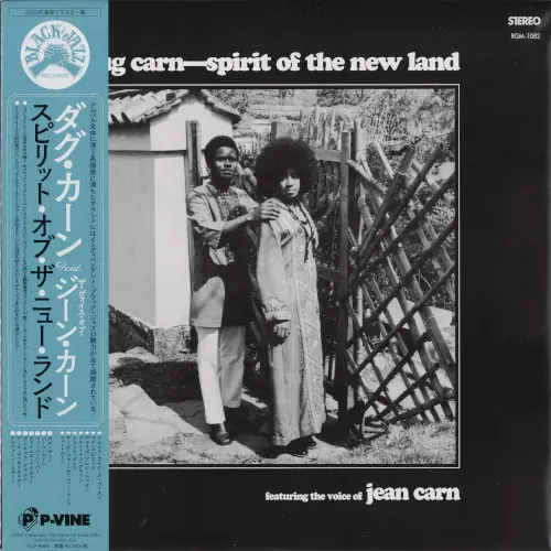 スピリット・オブ・ザ・ニュー・ランド/DOUG CARN/ダグ・カーン/輸入盤