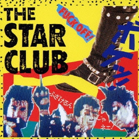THE STAR CLUB / Best Selection(UHQCD)