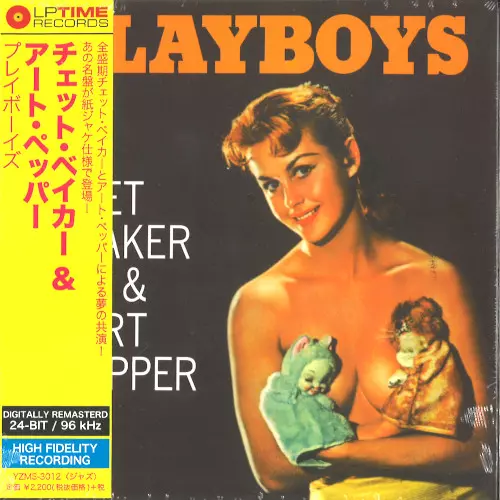 プレイボーイズ/チェット・ベイカー&アート・ペッパー Chet Baker & Art Pepper - Playboys (Full Album) - YouTube
