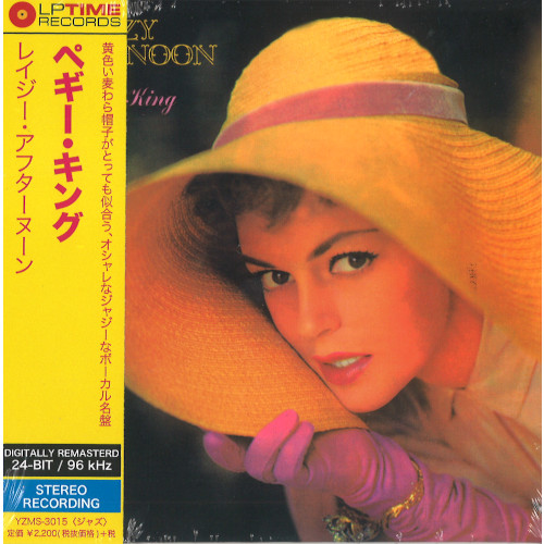 LAZY AFTERNOON / レイジー・アフターヌーン/PEGGY KING/ペギー 