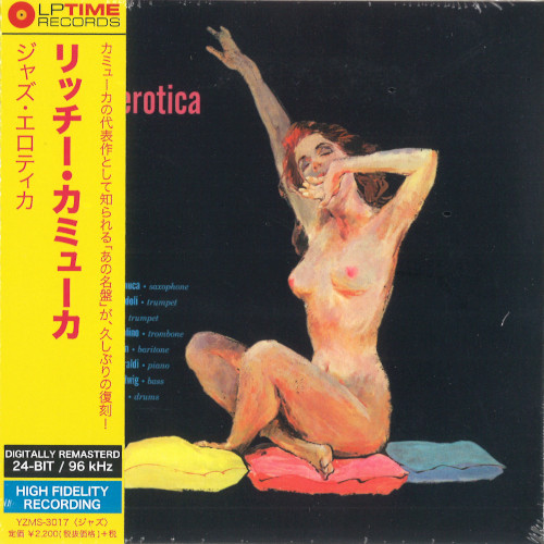 RICHIE KAMUCA / リッチー・カミューカ / Jazz Erotica / ジャズ・エロティカ