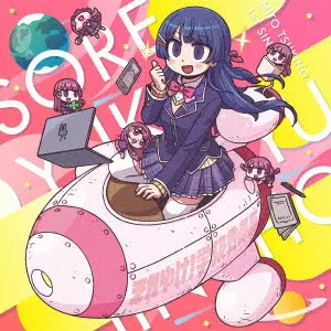 月 ノ 美兎 アルバム 月ノ美兎商品一覧 アニソン ・オンラインショップ