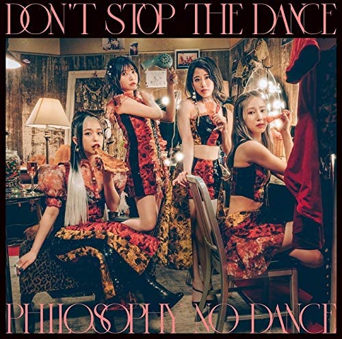 THE DANCE FOR PHILOSOPHY / フィロソフィーのダンス / ドント・ストップ・ザ・ダンス