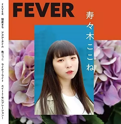 KOKONE SUZUKI / 寿々木ここね / FEVER