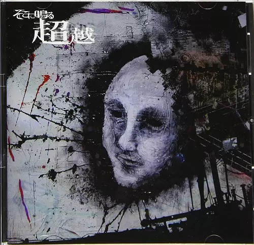 MELLOW DREAM / メロウ・ドリーム(LP)/RYO FUKUI/福居良/2022年 MELLOW DREAM / メロウ・ドリーム(LP)/RYO FUKUI/福居良/2022年