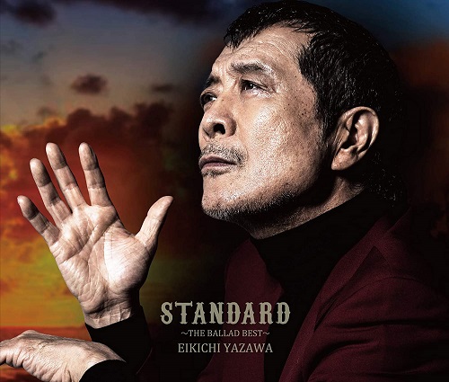 EIKICHI YAZAWA / 矢沢永吉 / 「STANDARD」~THE BALLAD BEST~