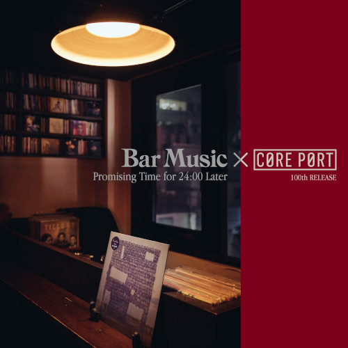 V.A.  / オムニバス / Bar Music×CORE PORT ~Promising Time for 24:00 Later