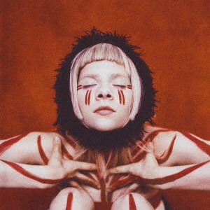 AURORA (NORWAY) / オーロラ (ノルウェー) / INFECTIONS OF A DIFFERENT KIND OF HUMAN / インフェクションズ・オブ・ア・ディファレント・カインド・オブ・ヒューマン