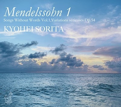 KYOHEI SORITA / 反田恭平 / メンデルスゾーン: 無言歌集 Vol.1 & 厳格な変奏曲 Op.54