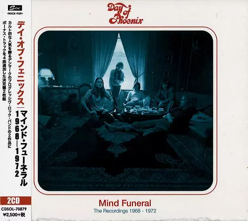 DAY OF PHOENIX / デイ・オブ・フェニックス / MIND FUNERAL - THE RECORDINGS 1968-1972: 2CD REMASTERED & EXPANDED EDITION / マインド・フューネラル 1968-1972