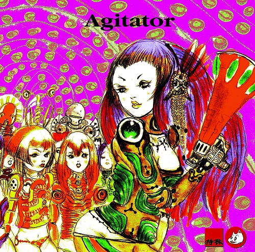 TOKUSATSU / 特撮 / Agitator