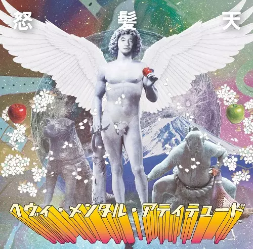 【レア】怒髪天 - FIRST レコード Dohatsuten / 怒髪天商品一覧｜ディスクユニオン・オンライン
