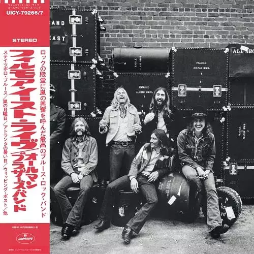 AT FILLMORE EAST / フィルモア・イースト・ライヴ +6 <デラックス