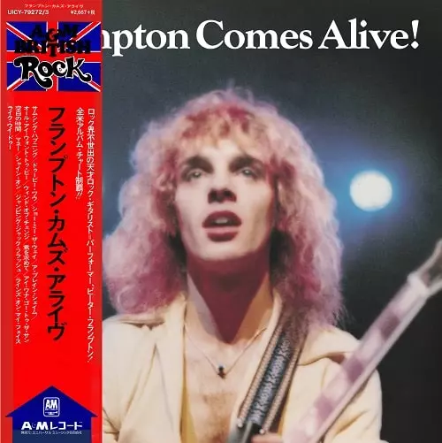 PETER FRAMPTON / ピーター・フランプトン / FRAMPTON COMES ALIVE! / フランプトン・カムズ・アライヴ! +4 <デラックス・エディション>