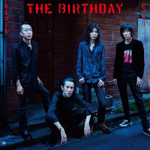 期間限定特別価格 新品 birthday レコード☆The Birthday☆サン 