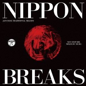 DJ MURO / DJムロ / NIPPON BREAKS 2020 (NON STOP-MIX)
