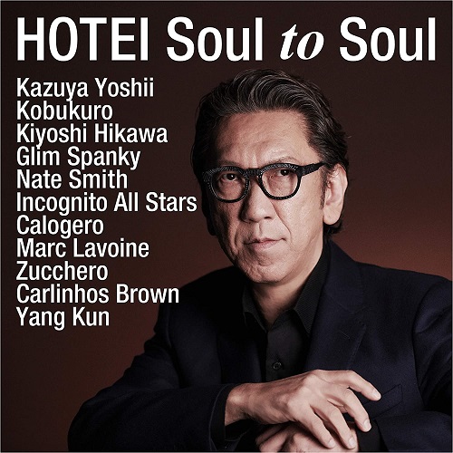 TOMOYASU HOTEI / 布袋寅泰 / Soul to Soul
